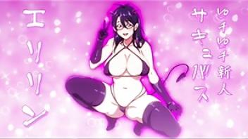 Succubus 1 sniffing succubus